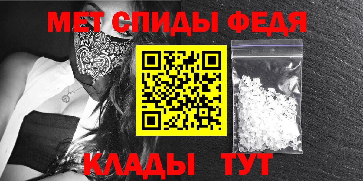 Амфетамин  Вход с VPN  Амфетамин  АМФЕТАМИН 97%  Клинцы 