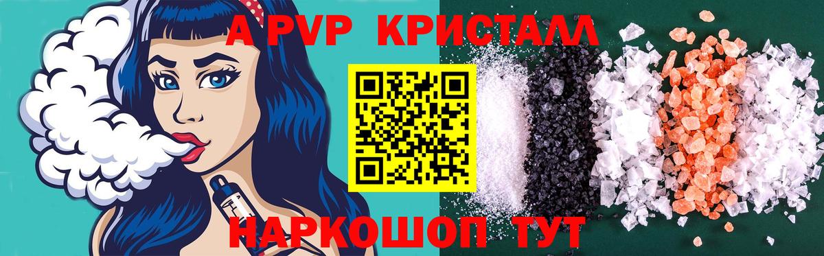 Альфа ПВП СК КРИС Клинцы