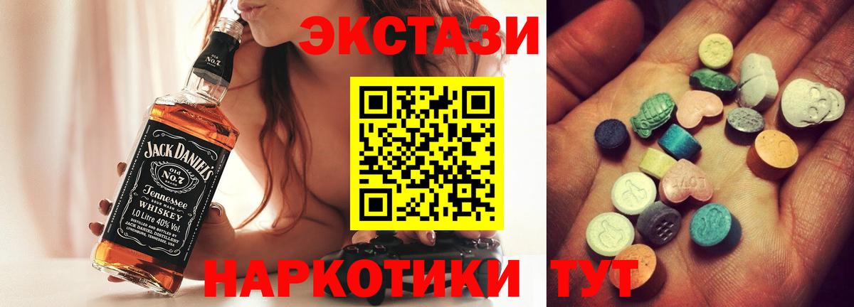 Экстази Дубай Клинцы