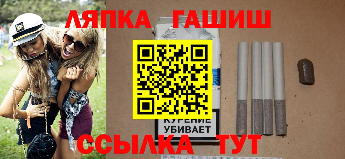 Клинцы  Гашиш  Вход с VPN  ГАШИШ ice o lator 