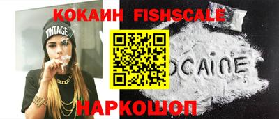 меф VHQ Кинель