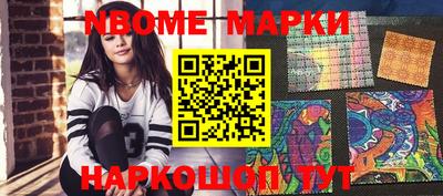 меф VHQ Кинель