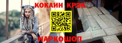 меф VHQ Кинель