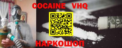 героин Кимры