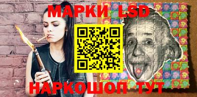 шишки Комсомольск-на-Амуре