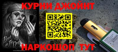 меф VHQ Кинель