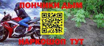 меф VHQ Кинель