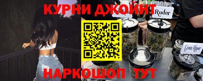 меф VHQ Кинель