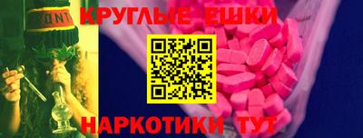 меф VHQ Кинель