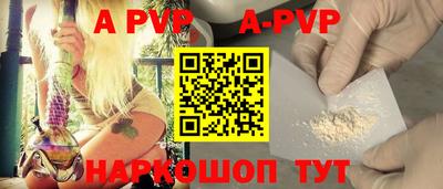 сатива Конаково