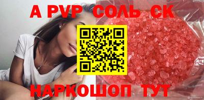 героин Кимры