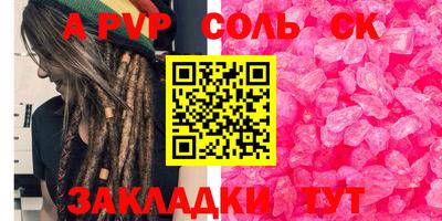 дживик Кингисепп