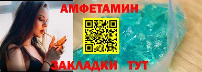 дживик Кингисепп