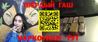 меф VHQ Кинель