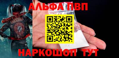 меф VHQ Кинель