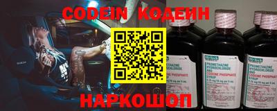 меф VHQ Кинель
