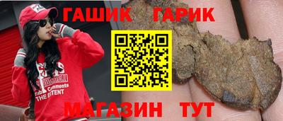 героин Кимры