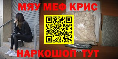 дживик Кингисепп