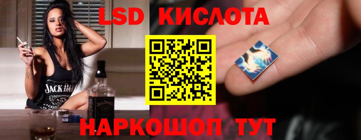 ЛСД экстази ecstasy  Вход с VPN  Клинцы  ЛСД экстази кислота 