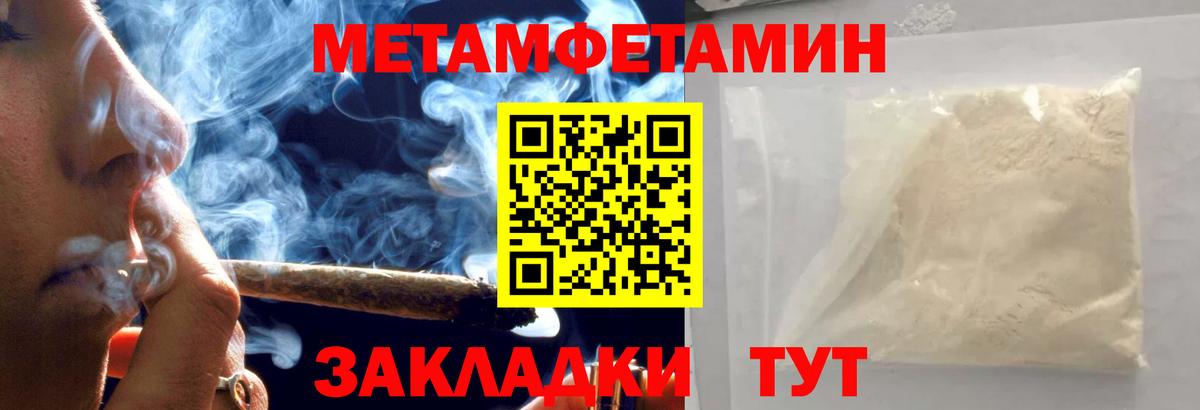 Первитин витя  Первитин витя  Клинцы  Первитин  Вход с VPN 