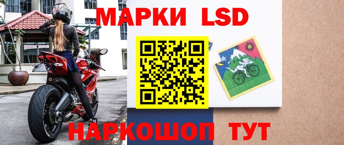 Клинцы  Марки N-bome 1,8мг  Вход с VPN  Марки N-bome 1,8мг 