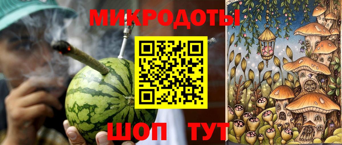 Псилоцибиновые грибы GOLDEN TEACHER  что такое наркотик  Клинцы  Псилоцибиновые грибы мицелий  Вход с VPN 