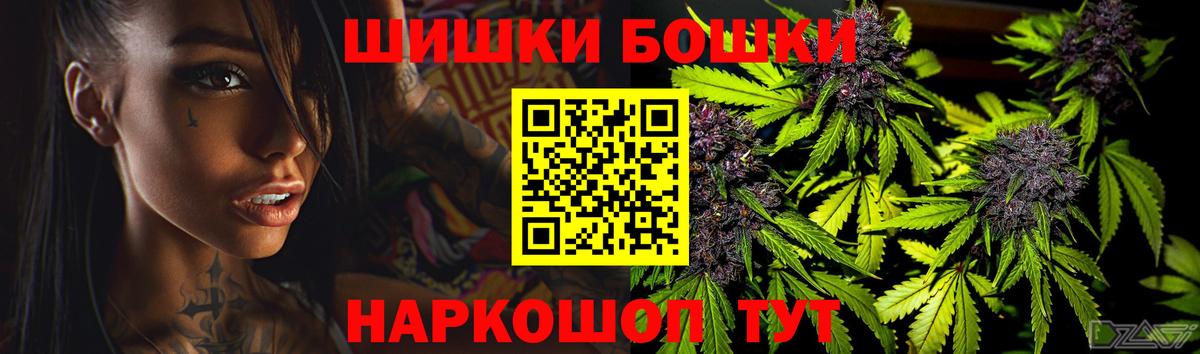 Бошки марихуана конопля  Вход с VPN  Клинцы  Марихуана ГИДРОПОН 